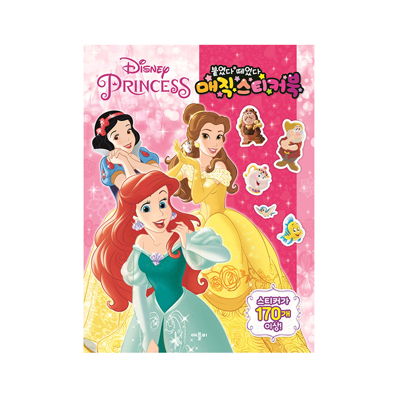 Disney Princess Magic Sticker Book - Korean Edition