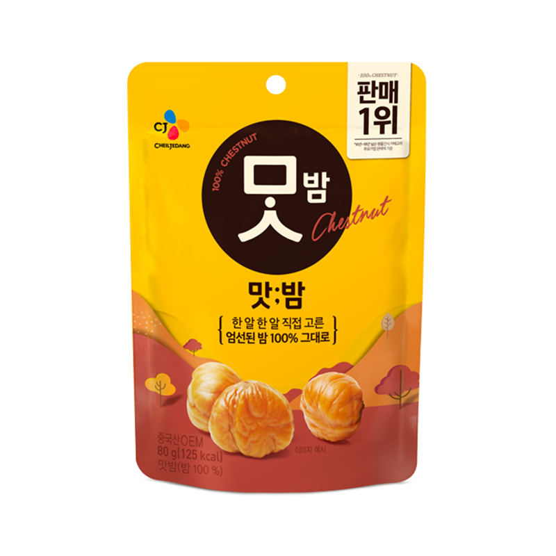 CJ Matbam 8801007022635