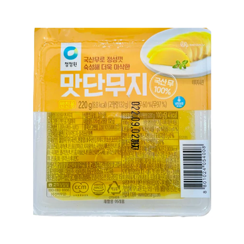 청정원 오푸드 맛단무지