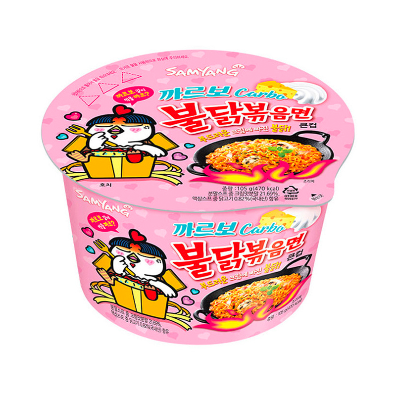 SAMYANG Carbo BulDakbokkeummyeon Big Cup 8801073211469