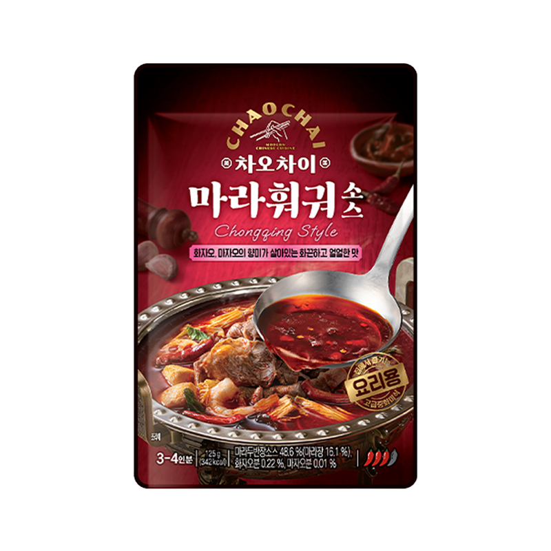 SEMPI0 Chao Chai Mala Huoguo-Sauce