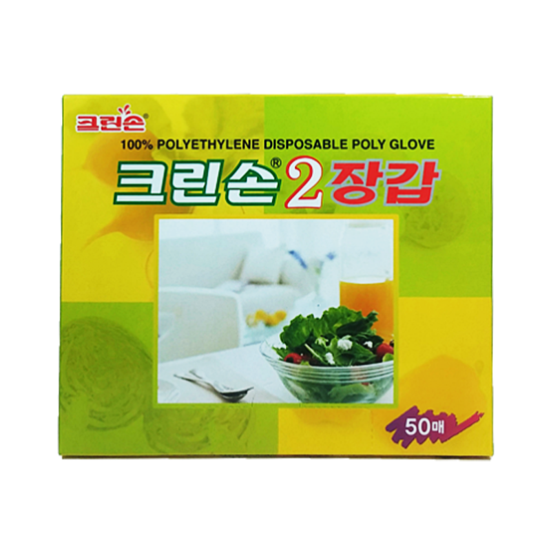 크린손 2 위생장갑 - 50매 8801774100222