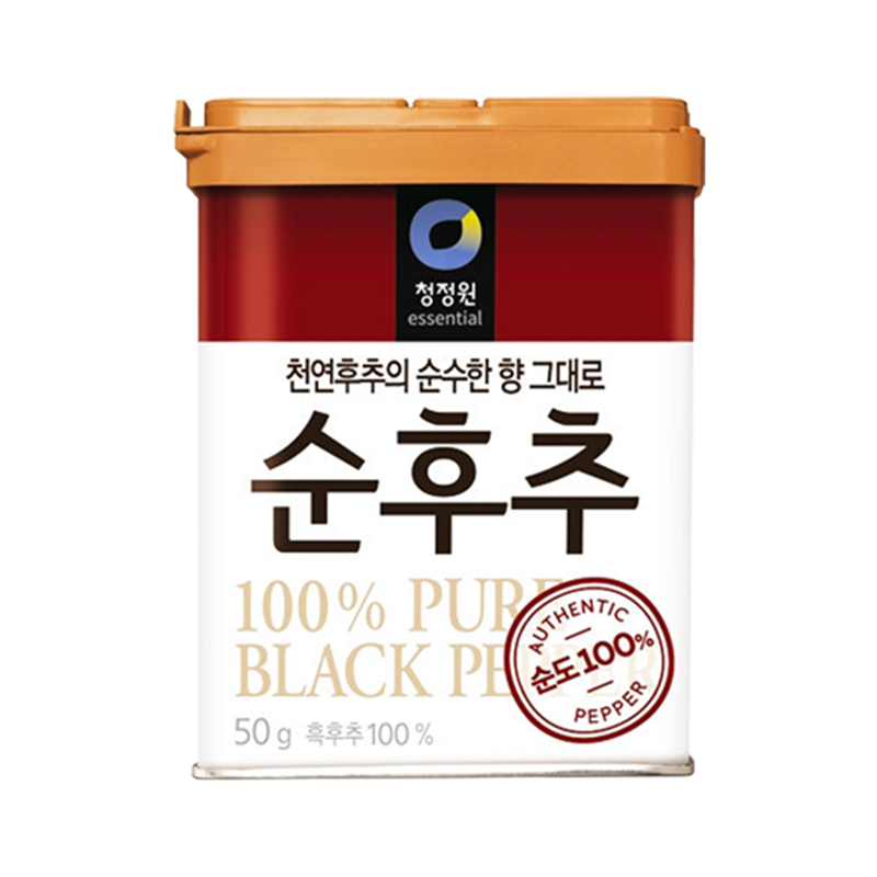 CJO Black Pepper Powder