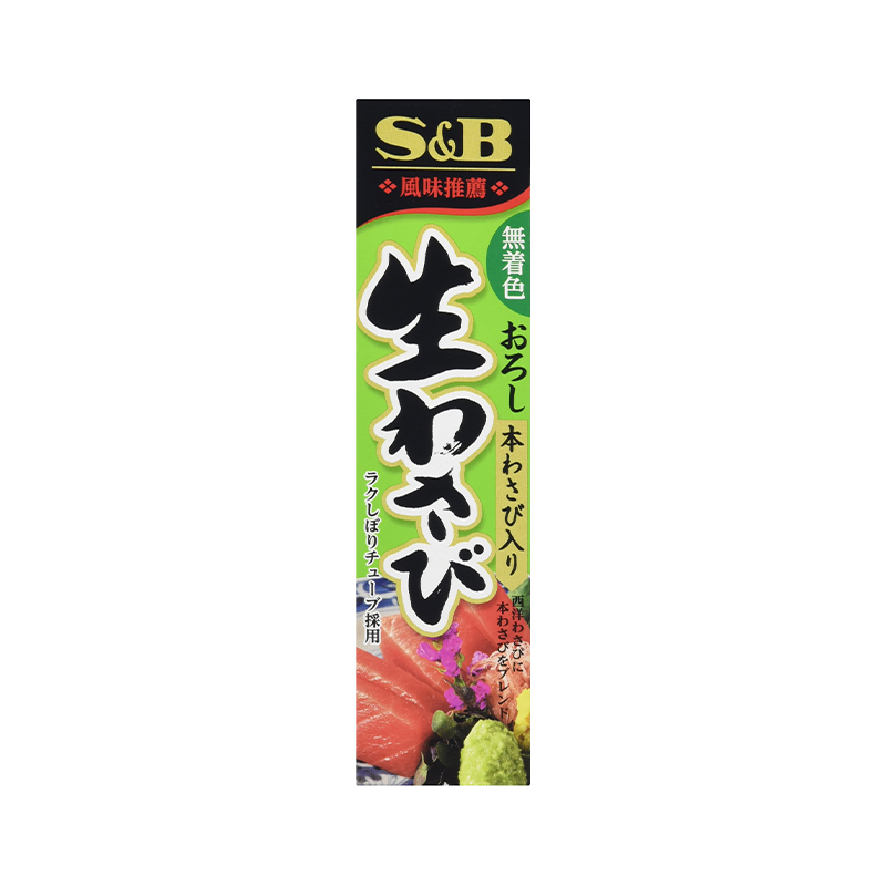 S&B Premium Wasabi Paste in Tube