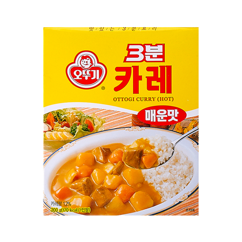 OTTOGI 3 Bun Curry - Hot
