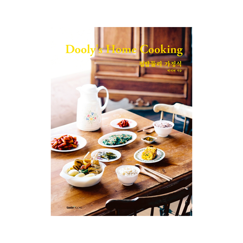 Dooly's Home Cooking - Korean Edition