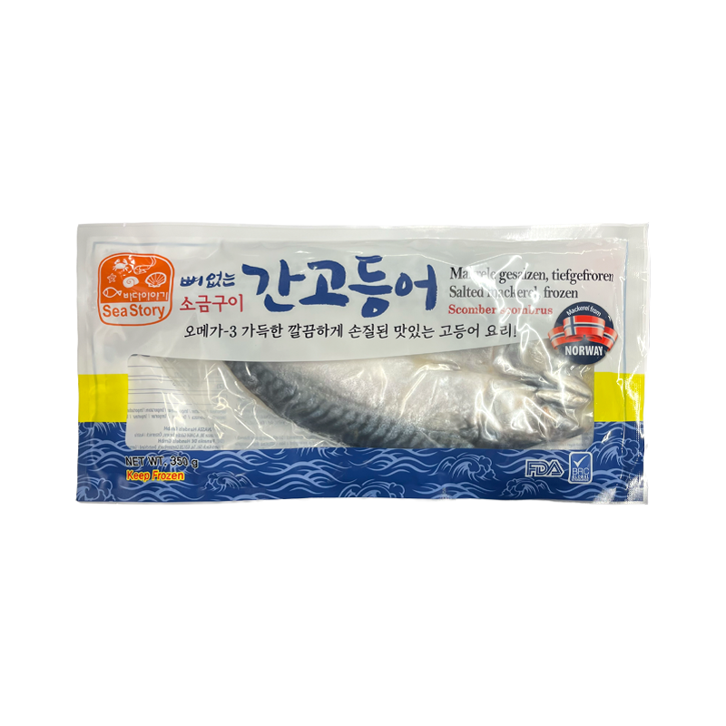 씨스토리 간고등어