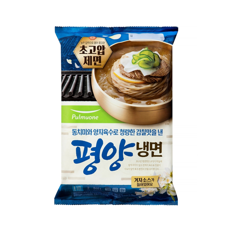 PULMUONE Cold Noodles with Kimchi Broth - 2 Servings