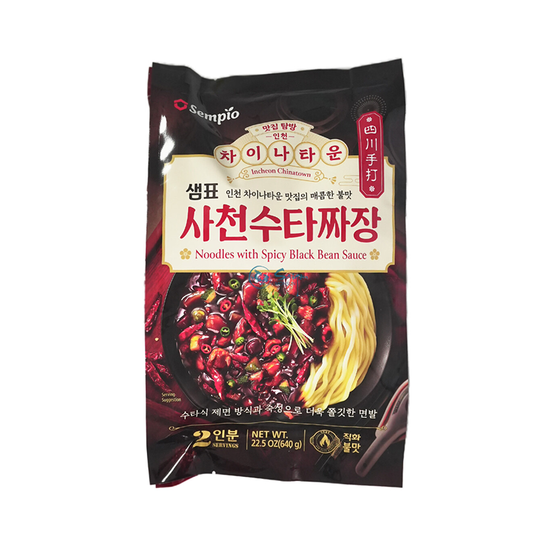 SEMPIO Noodles with Spicy Black Bean Sauce - 2 Servings