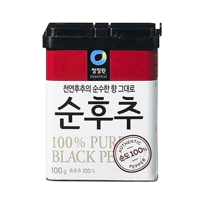CJO Black Pepper Powder
