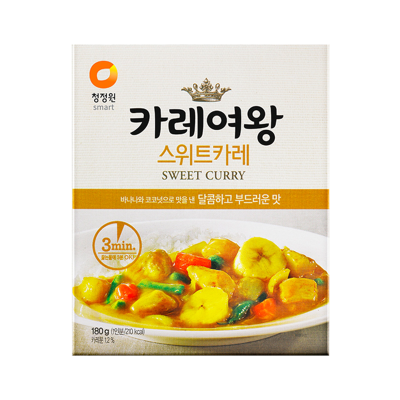 CJO 3 Bun Curry Queen - Sweet