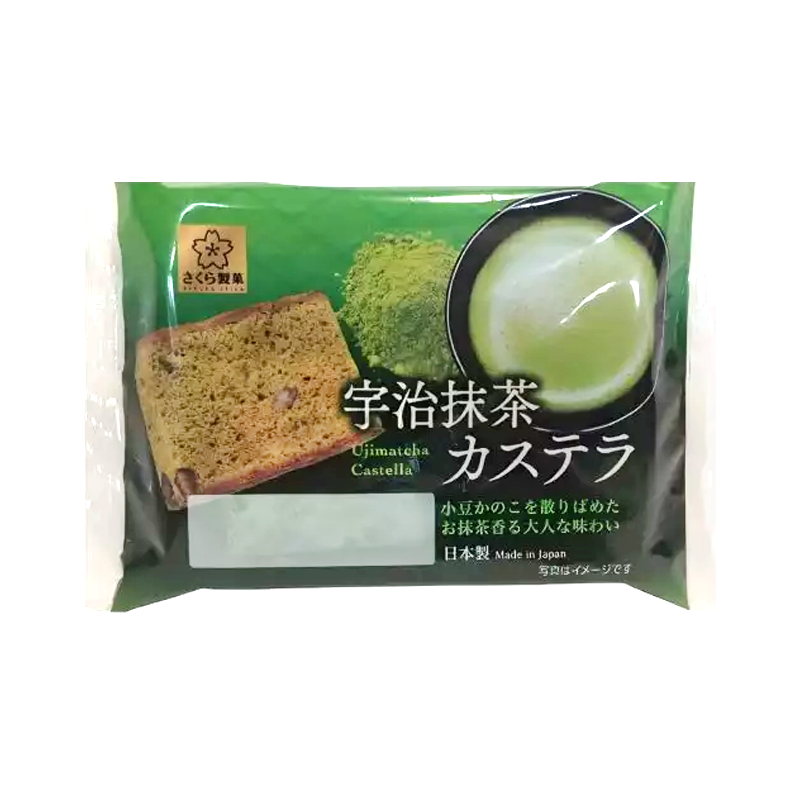 SAKURA Castella - Matcha