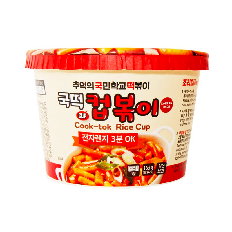 [내수] 낭만부라더 국떡 컵볶이 오리지날