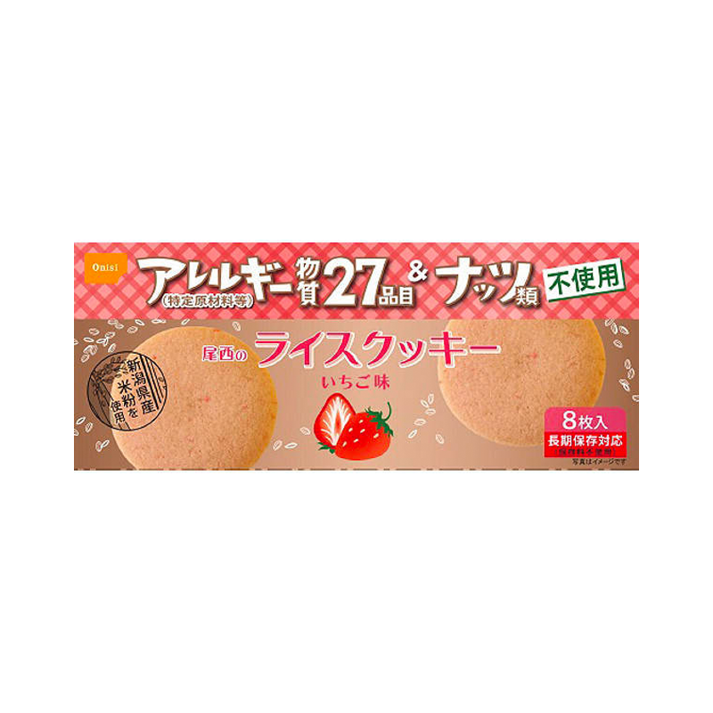 ONISHI Rice Cookies - Strawberry 