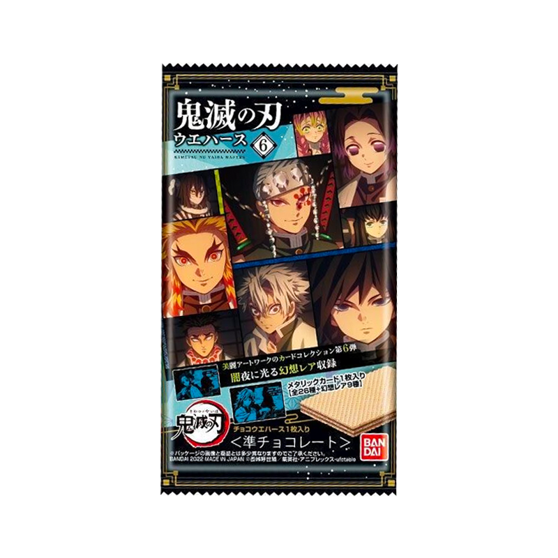 BANDAI Kimetsu-no-Yaiba Waffelkekse
