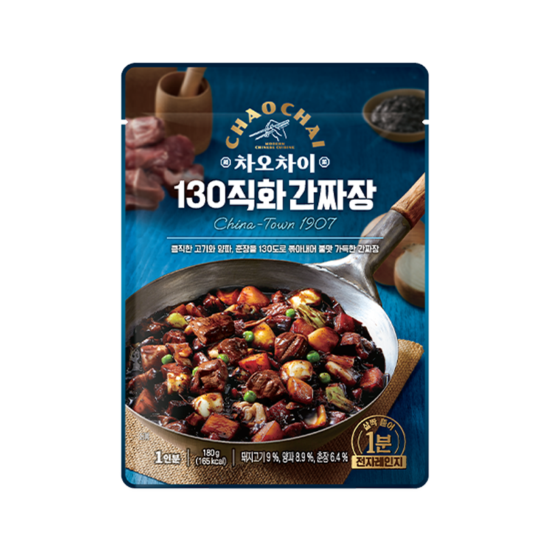 SEMPIO Chao Chai 130 Direktfeuer Gan Jjajang-Sauce