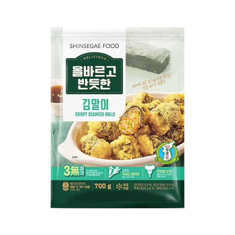 OLBAAN Crispy Seaweed Rolls