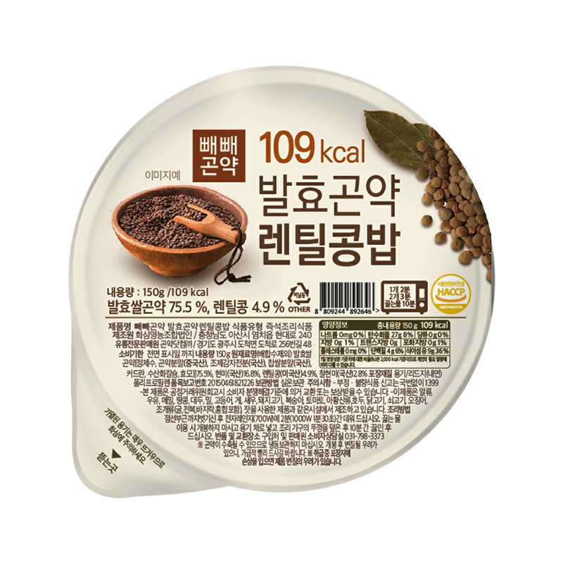 발효곤약 렌틸콩밥