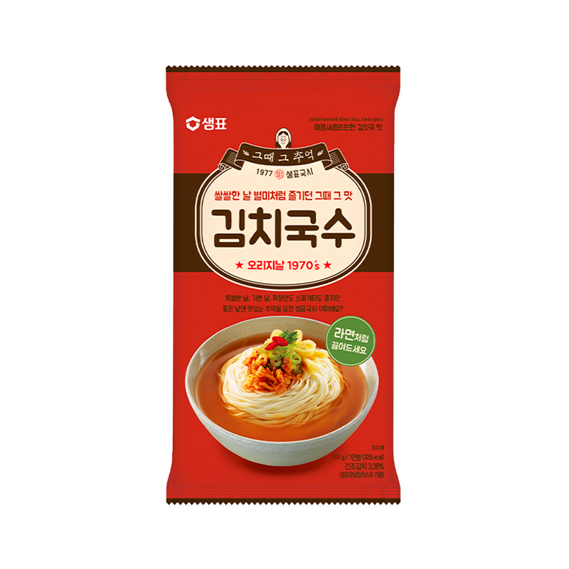SEMPIO Kimchi Guksu