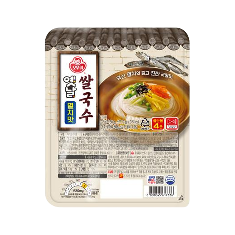 OTTOGI Yetnal Ssalguksu - Myeolchimat 8801045617336