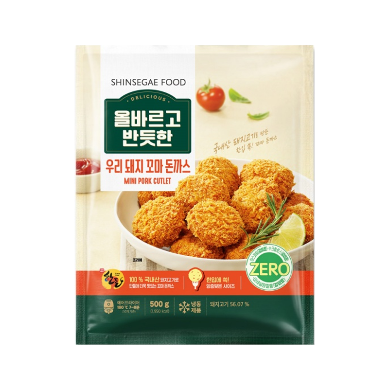 OLBAAN Mini Pork Cutlet