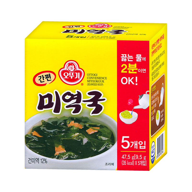 OTTOGI Convenient Seaweed Soup