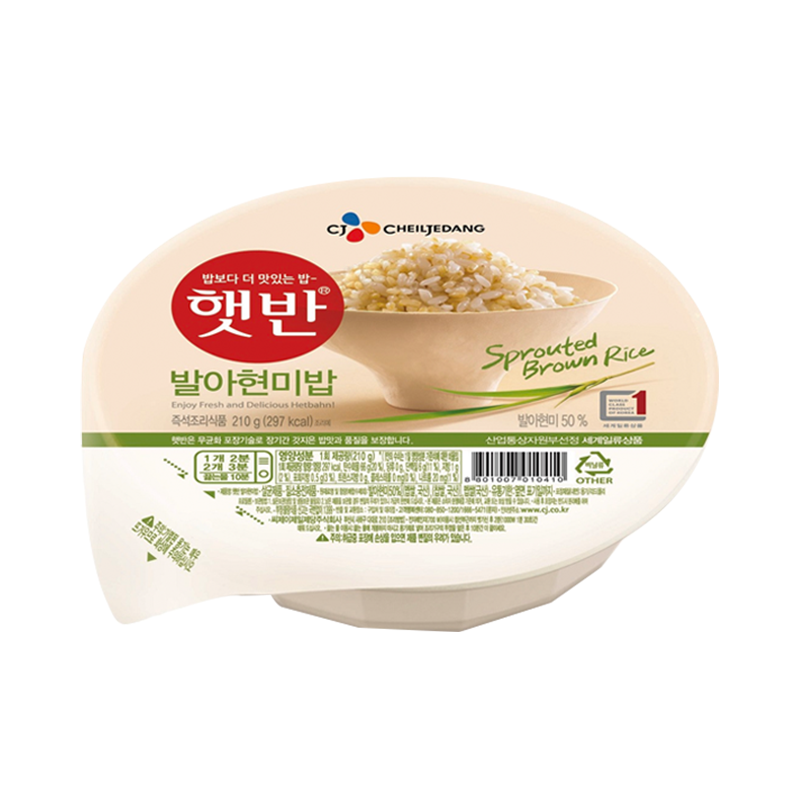 CJ 햇반 발아현미밥