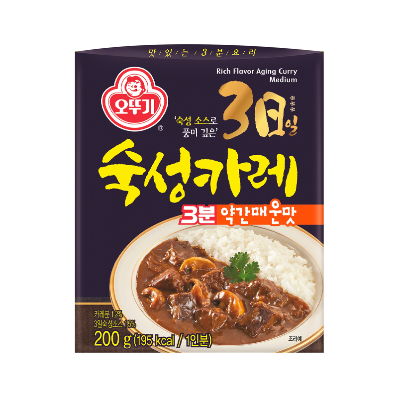 OTTOGI 3 Bun Curry - Medium Hot