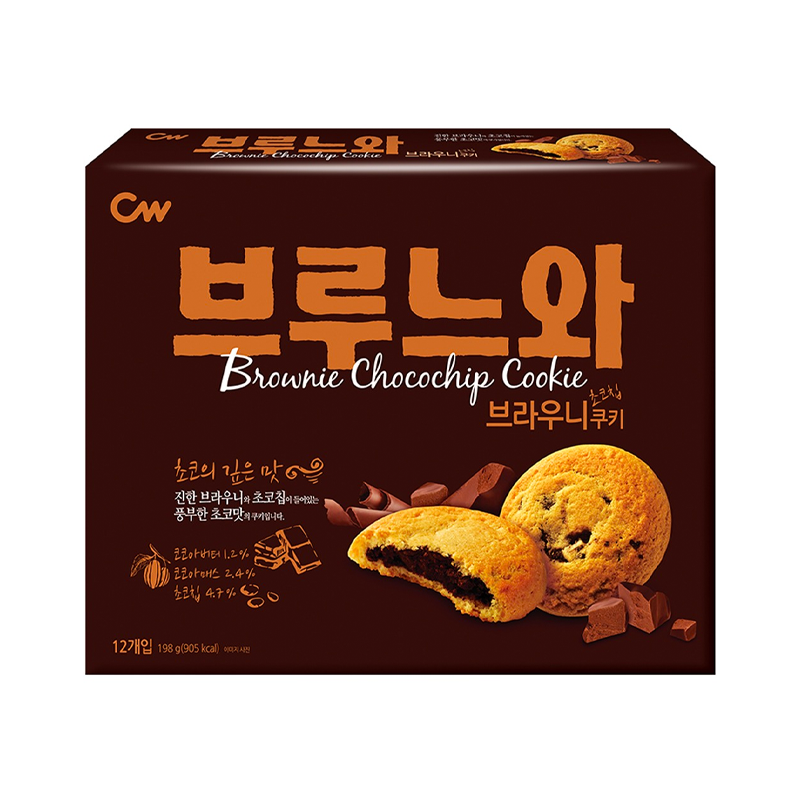 CHUNGWOO Bronoir - Brownie Cookie