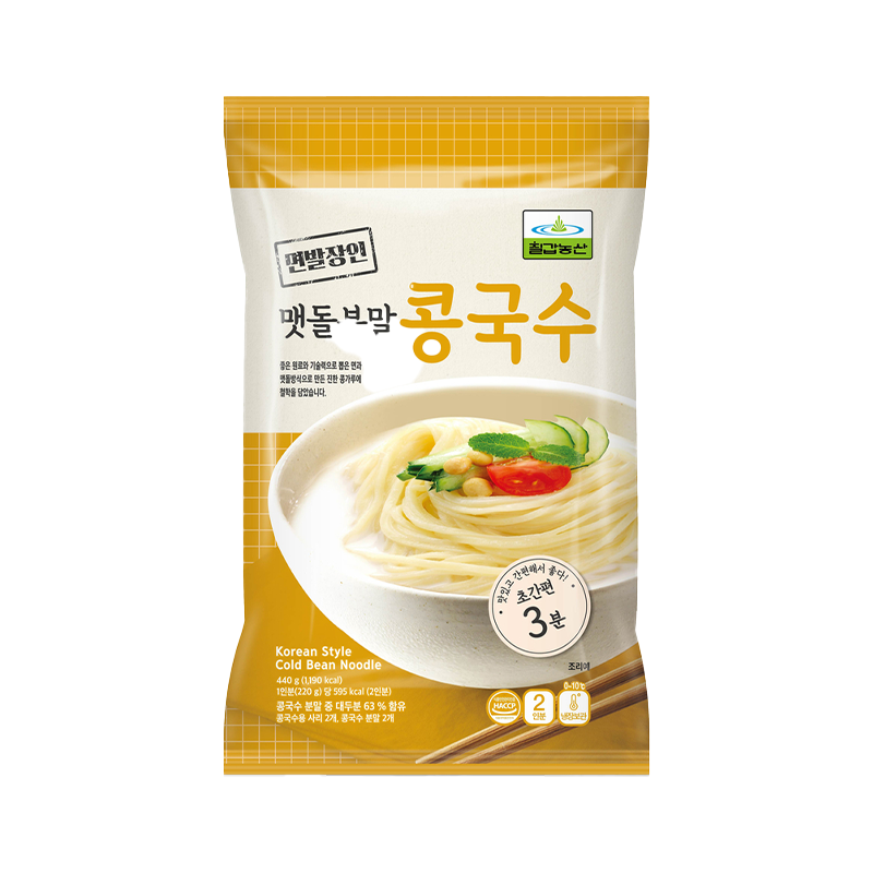 CHILKAB Cold Bean-Soup Noodles and Flour - 2 Servings