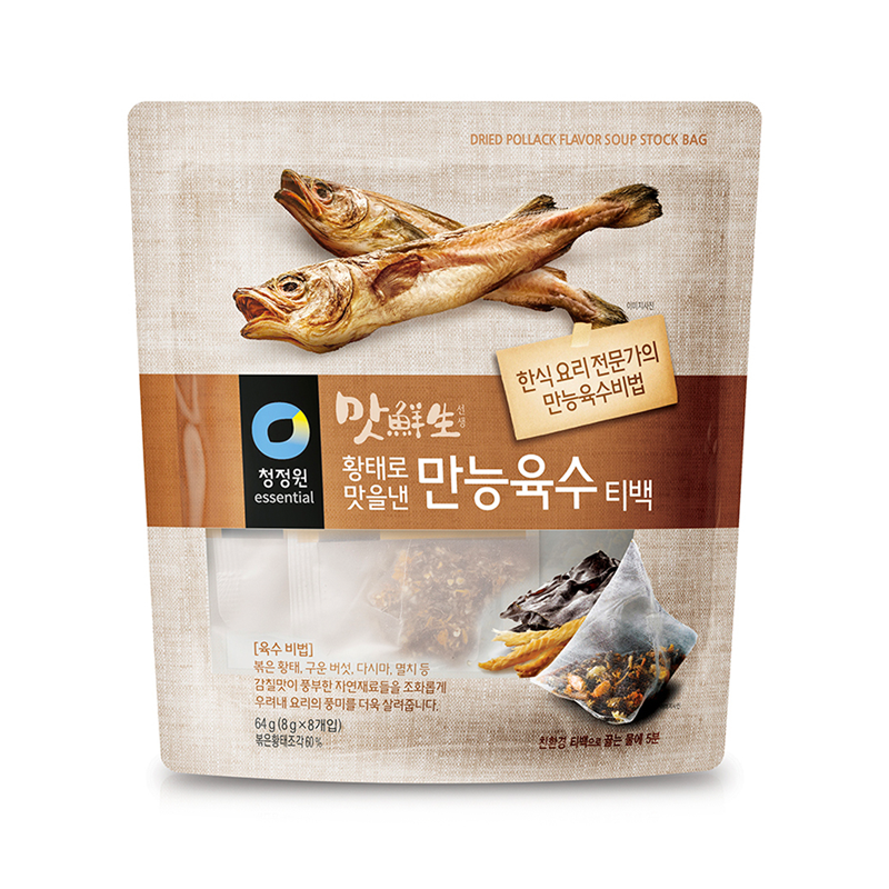 CJO Soup Stock dried Pollock -Tea Bag 
