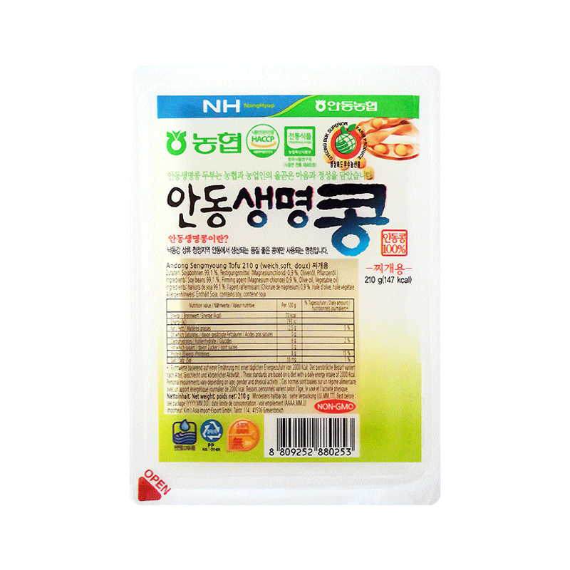 NONGHYUP Tofu for Soup  