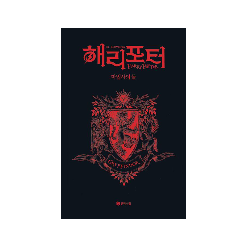 Harry Potter and the Sorcerer's Stone - Gryffindor House / Korean Edition