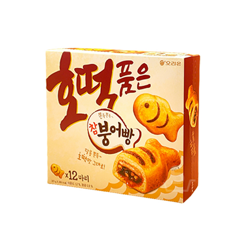 [내수] 오리온 호떡 품은 참붕어빵 