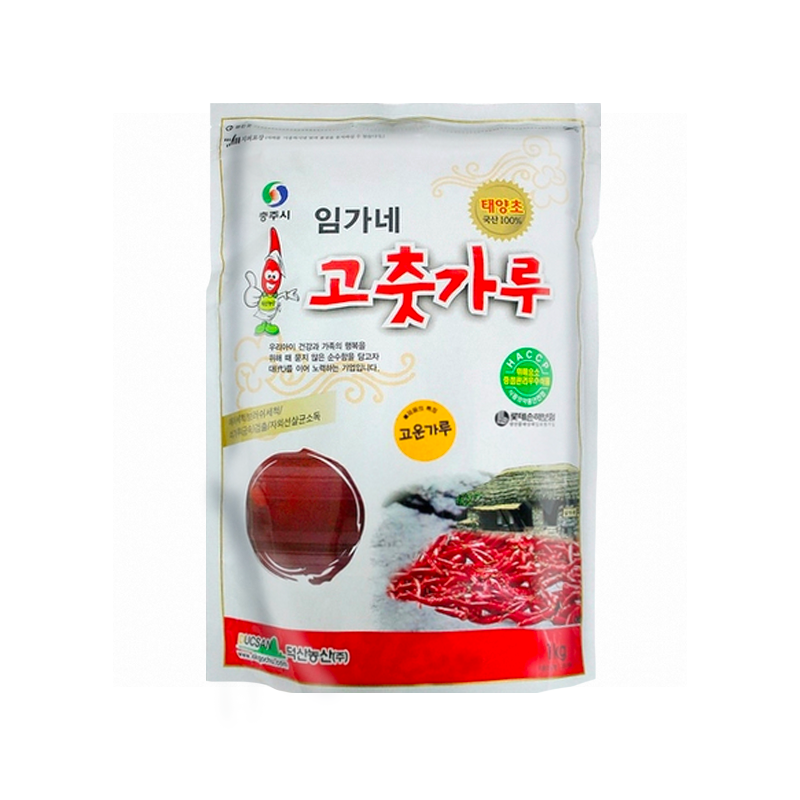 IMGANE Red Pepper Powder