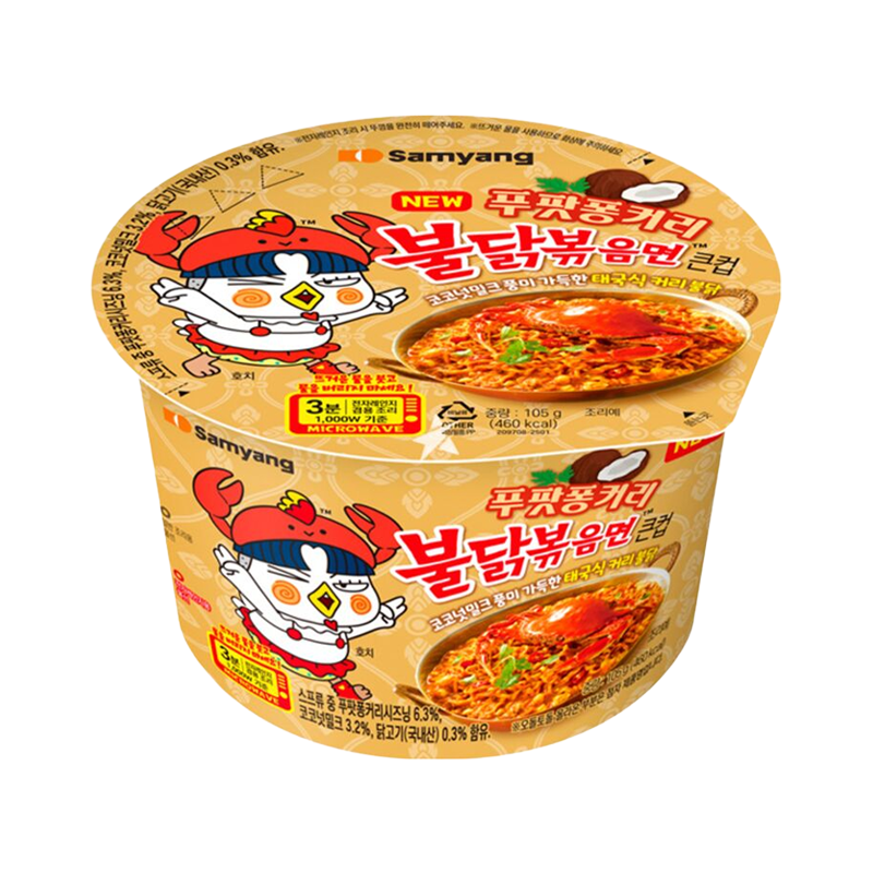 [내수] 삼양 불닭볶음면 푸팟퐁커리 큰컵